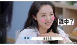 娱乐圈吃瓜爆料近期新闻,明星恋情、绯闻、作品大揭秘！