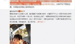 向靖爆料视频大全最新版,揭秘娱乐圈不为人知的秘密