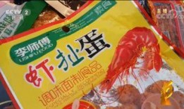 记者爆料虾扯蛋视频,虾扯蛋视频背后惊人真相